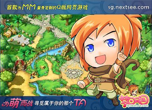 梦回三国最新图片
