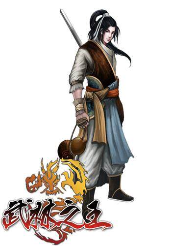 武林之王最新图片