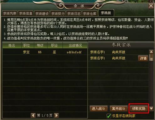 洪荒神话最新图片