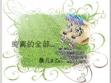 庄园物语最新图片