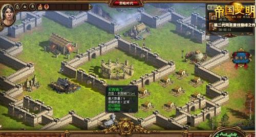 帝国文明最新图片