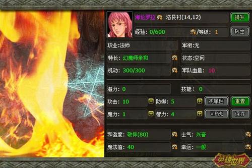 英雄世界最新图片