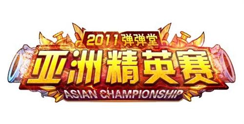 弹弹堂,中越大赛最新图片