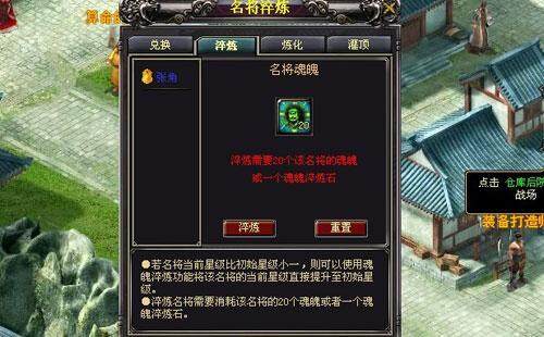 战将Online最新图片