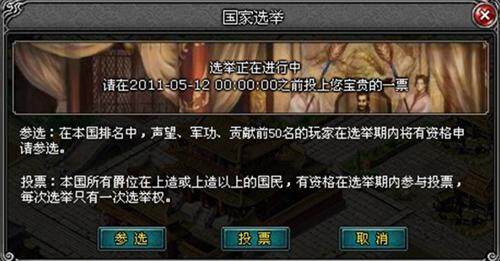 王者天下最新图片