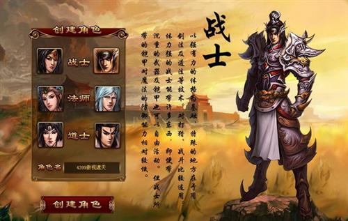 傲视遮天最新图片