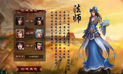 傲视遮天最新图片