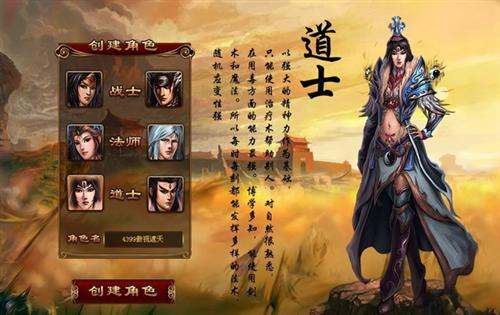 傲视遮天最新图片