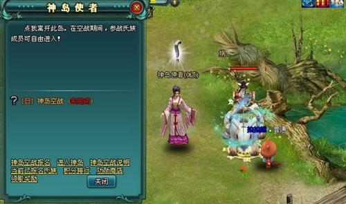 远古封神最新图片