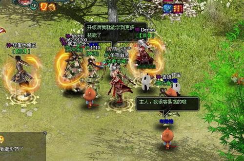 远古封神最新图片