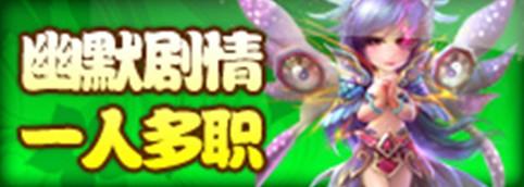 三国Q传最新图片