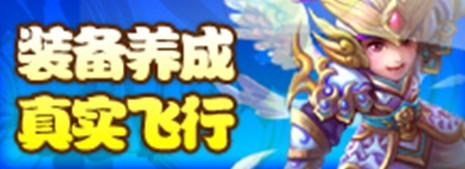 三国Q传最新图片