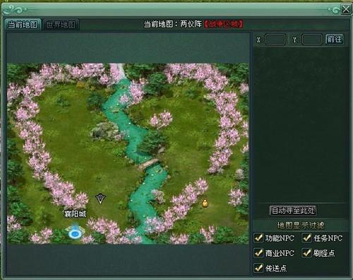 傲剑最新图片