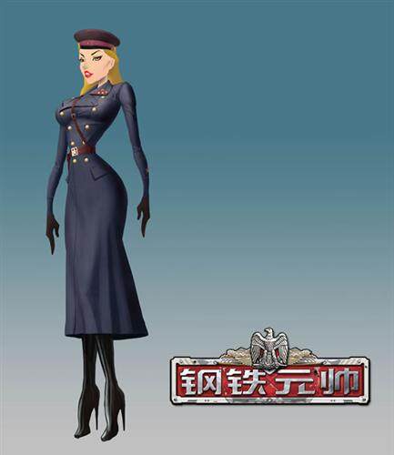 钢铁元帅最新图片