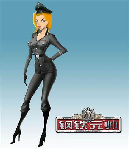 钢铁元帅最新图片