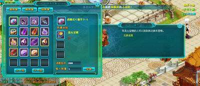 刀剑如梦,评测,前瞻最新图片