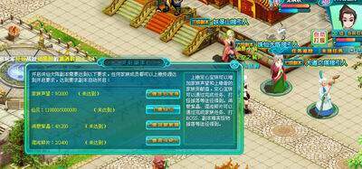 刀剑如梦,评测,前瞻最新图片