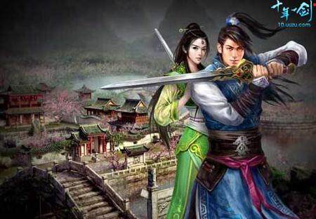 十年一剑最新图片