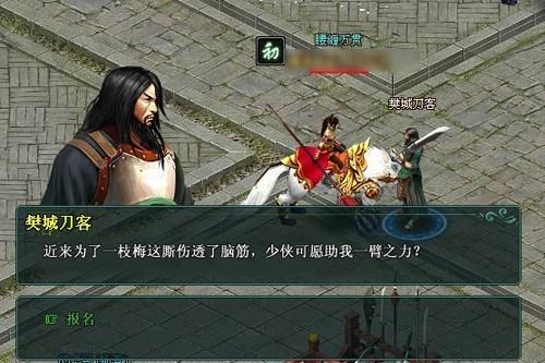 傲剑最新图片