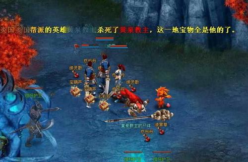 大汉传奇最新图片