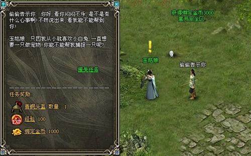 傲视遮天最新图片