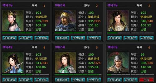 明朝时代最新图片