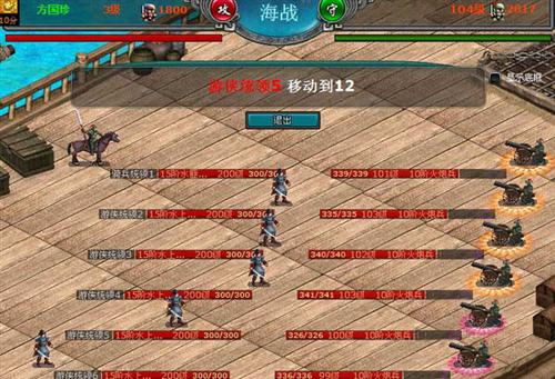 明朝时代最新图片