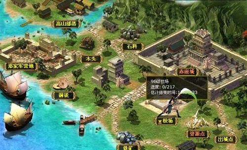 明朝时代最新图片