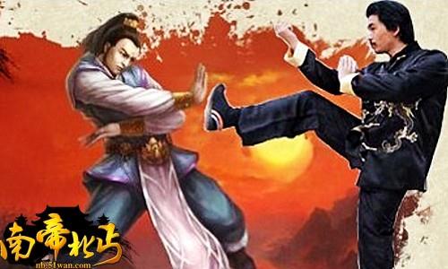 南帝北丐最新图片