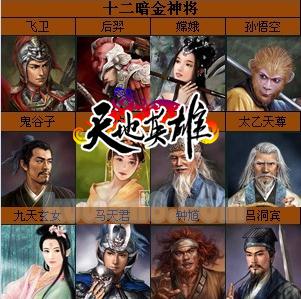 最新图片