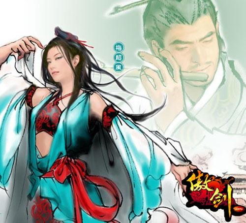 傲剑最新图片