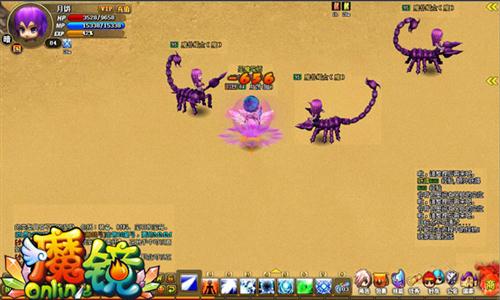 魔镜Online最新图片