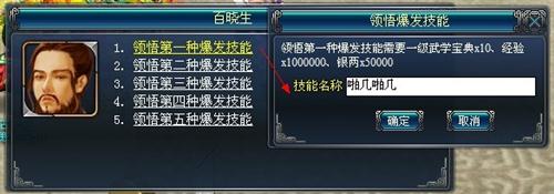 真武最新图片