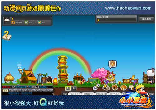 小小忍者最新图片