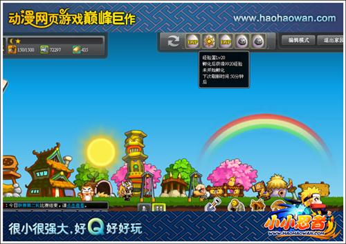 小小忍者最新图片