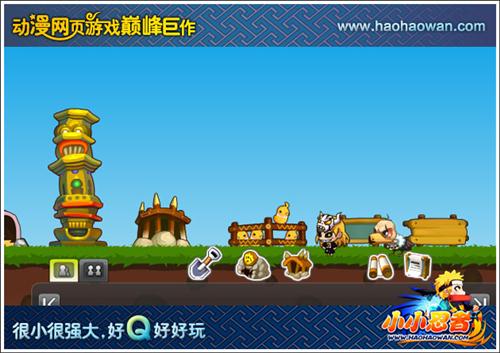 小小忍者最新图片
