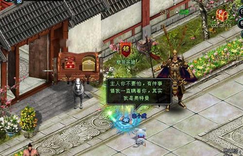 英雄远征最新图片