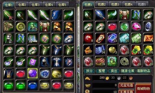 战将Online最新图片