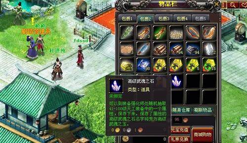 战将Online最新图片