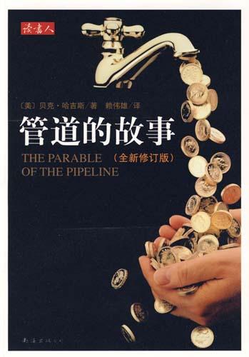 金融帝国online最新图片