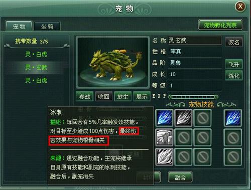 江湖令最新图片