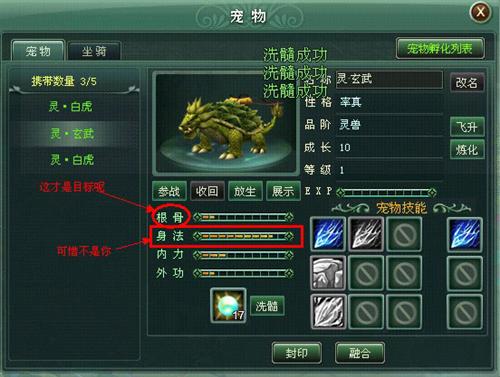 江湖令最新图片