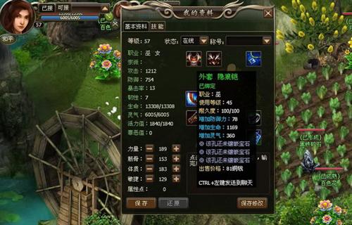 洪荒神话最新图片