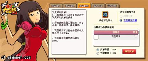 哆啦大冒险最新图片