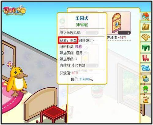 食神小当家最新图片