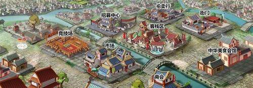 中华客栈最新图片