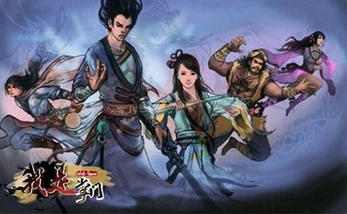 我是掌门最新图片