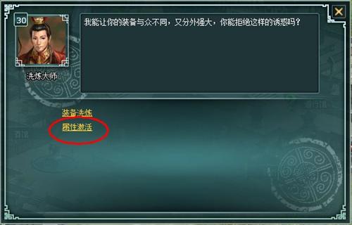 天地英雄最新图片