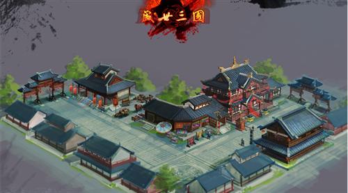 盛世三国最新图片