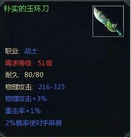 盛世三国最新图片